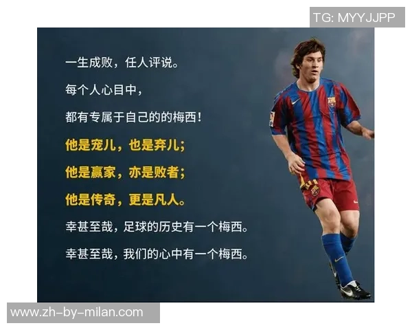 全面球星视角下足球技战术与团队协作发展的深度探索